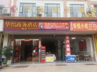 Huayueshangwujiudian