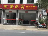 Guidong Zixin Homestay