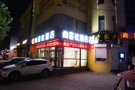 Shankee Hotel (Fei County) Отели рядом со станцией Feixianbei Railway Station