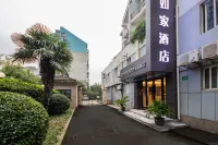 홈인 · neo (상하이 신장 지하철역 남쪽 광장) 룽청/용성 센트럴공원 주변 호텔