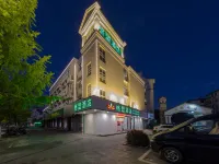 GreenTree Alliance Jiaxing Nanhu District Nanhu Hotel Hotels near Jiaxing Fanli Lake
