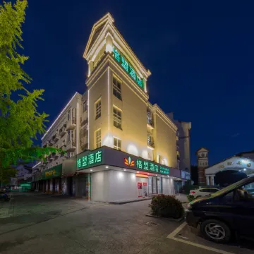 GreenTree Alliance Jiaxing Nanhu District Nanhu Hotel Отели рядом с достопримечательностью «Jinjiu Refuge»