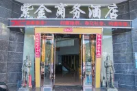 Zijin Business Hotel
