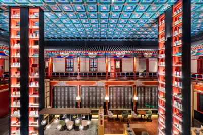 北京後海鼓楼四合院Manxin府 Beihang University Mathematics Teaching周辺のホテル