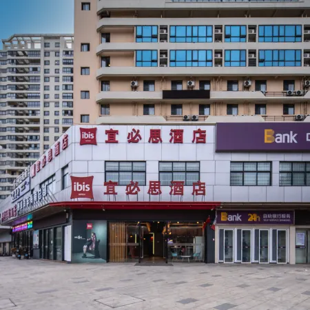 Ibis Hotel (Haikou Xincheng Wuyue Square)