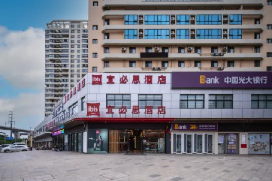 Ibis Hotel (Haikou Xincheng Wuyue Square) Отели рядом с достопримечательностью «Qiongzhou Bridge»