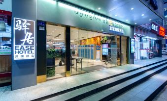 Home Inn Selected (Shenzhen Huaqiaobei Yannan Metro Station)