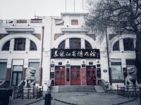 哈尔滨安舍国际青年旅舍 - 酒店附近
