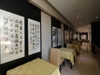 北京冠京嘉元酒店 - 中式餐厅