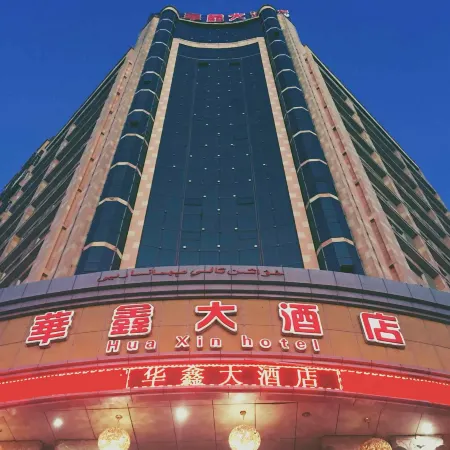 Huaxin Hotel