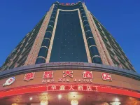 Huaxin Hotel