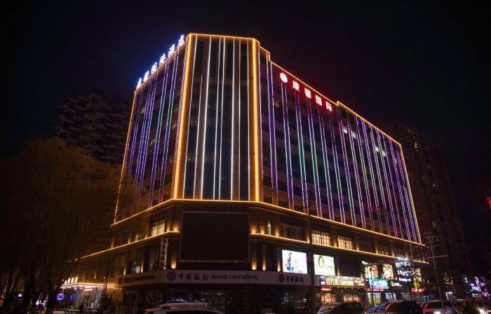 Shenqiu Kangxin International Hotel