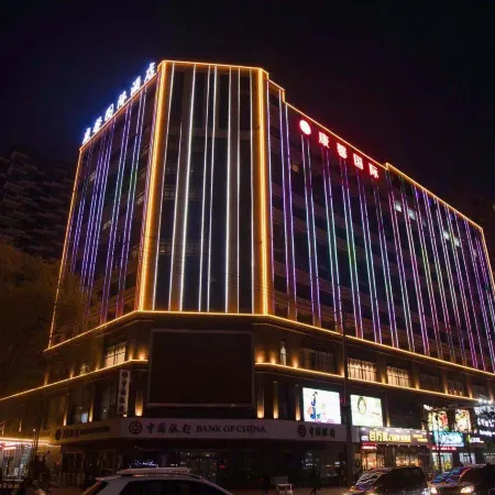 Shenqiu Kangxin International Hotel