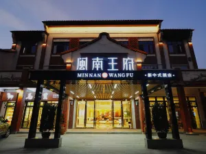 Minnan Palace Courtyard Hotel