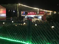 Longyan Jiumu Farm House