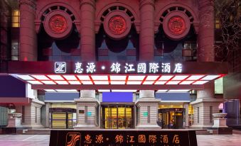 Huiyuan Jinjiang International Hotel