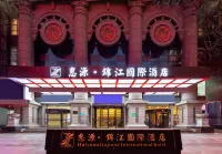 Huiyuan Jinjiang International Hotel Hotel di Stasiun Kereta