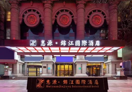 Huiyuan Jinjiang International Hotel