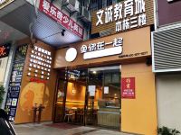 新都汇酒店(深圳大芬地铁站店) - 酒店外部