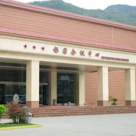 Kang County Meiyuan Conference Center