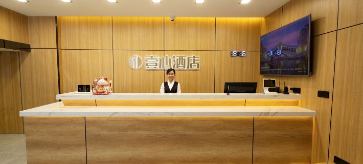 Yixin Hotel(Qingdao Zhanqiao Railway Station Metro Station) Hotels in Qingdao