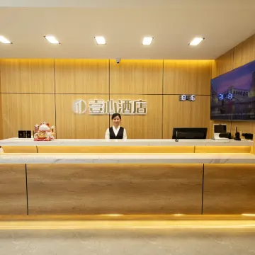 Yixin Hotel(Qingdao Zhanqiao Railway Station Metro Station) Hotels near Qingdao Railway Station