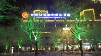JiaYuGuan RuiCheng Sunac Hotel Hôtels à : Jiayuguan