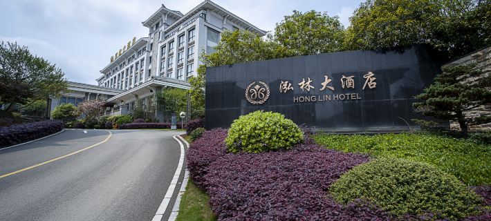 WU YI HONG LIN HOTEL Hotels in Wuyishan