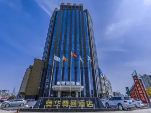 Haian zunman Hotel