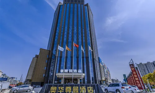 Haian zunman Hotel