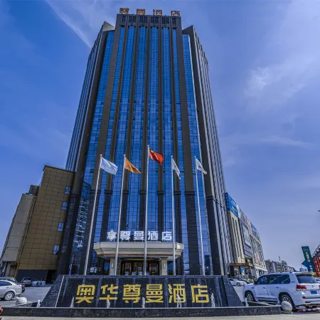 Haian zunman Hotel