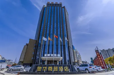 Haian zunman Hotel Các khách sạn ở Hải An