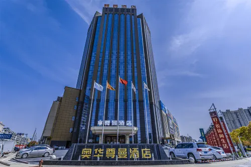 Haian zunman Hotel Các khách sạn ở Hải An