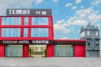 Feronia Hotel Hotel a Kaiping