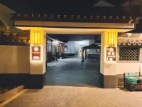 Nanjing Slow View Farmhouse (Gaochun International Slow City Yaxi)