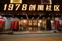 Apple Cinema Apartment (Maoming Dianbai District Government Store )