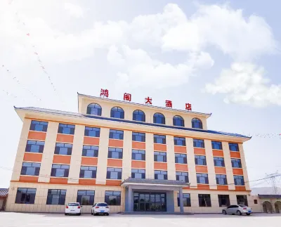 Hongge Hotel Hotels near The Wave Valley Scenic Area
