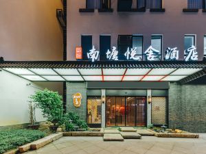 Wenzhou Yueyue Nantang Yueshe Non-Relic Cultural Hotel