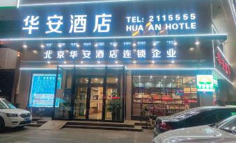 Hua'an  Hotel