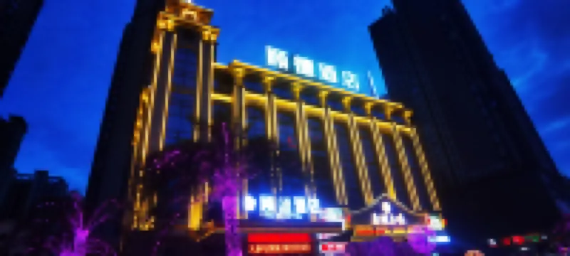 Gude Hotel (Loudi Wujiang Building Materials Home City No.2 Bridge Store)