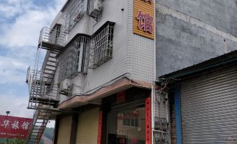 Lihua Guesthouse