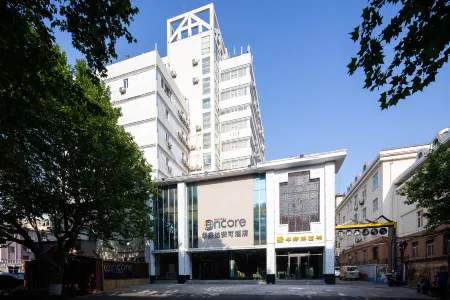 Ramada Encore Hotel (Qingdao Beer Street, Zhongshan Park ) Отели рядом с достопримечательностью «Qingdao Beer Street»