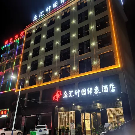 Jinhui Zhuyuan Impression Hotel
