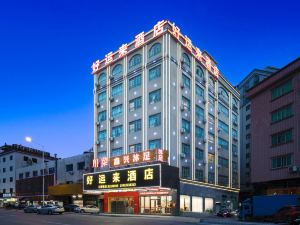 Dongguan Good Luck Hotel (Humen High-speed Railway Station Store)