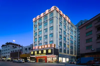 Dongguan Good Luck Hotel (Humen High-speed Railway Station Store) Hotels in Humen Railway Station/Humen Wanda