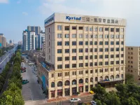 Kyriad Hotel (Wanda Plaza, Bozhou) Hotels near Lingxi Lake Wetland Park