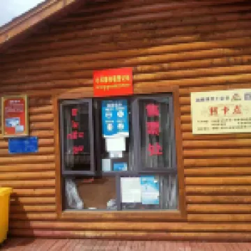 Rituban Gonghu Cabin