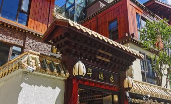 Yiyinju Holiday Hotel