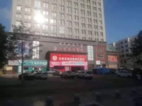 雲怡公寓式酒店（霍林郭勒站店）