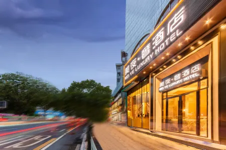 Meiye luxury hotel (Subway station of Jingxi Nanfang Hospital, Guangzhou)